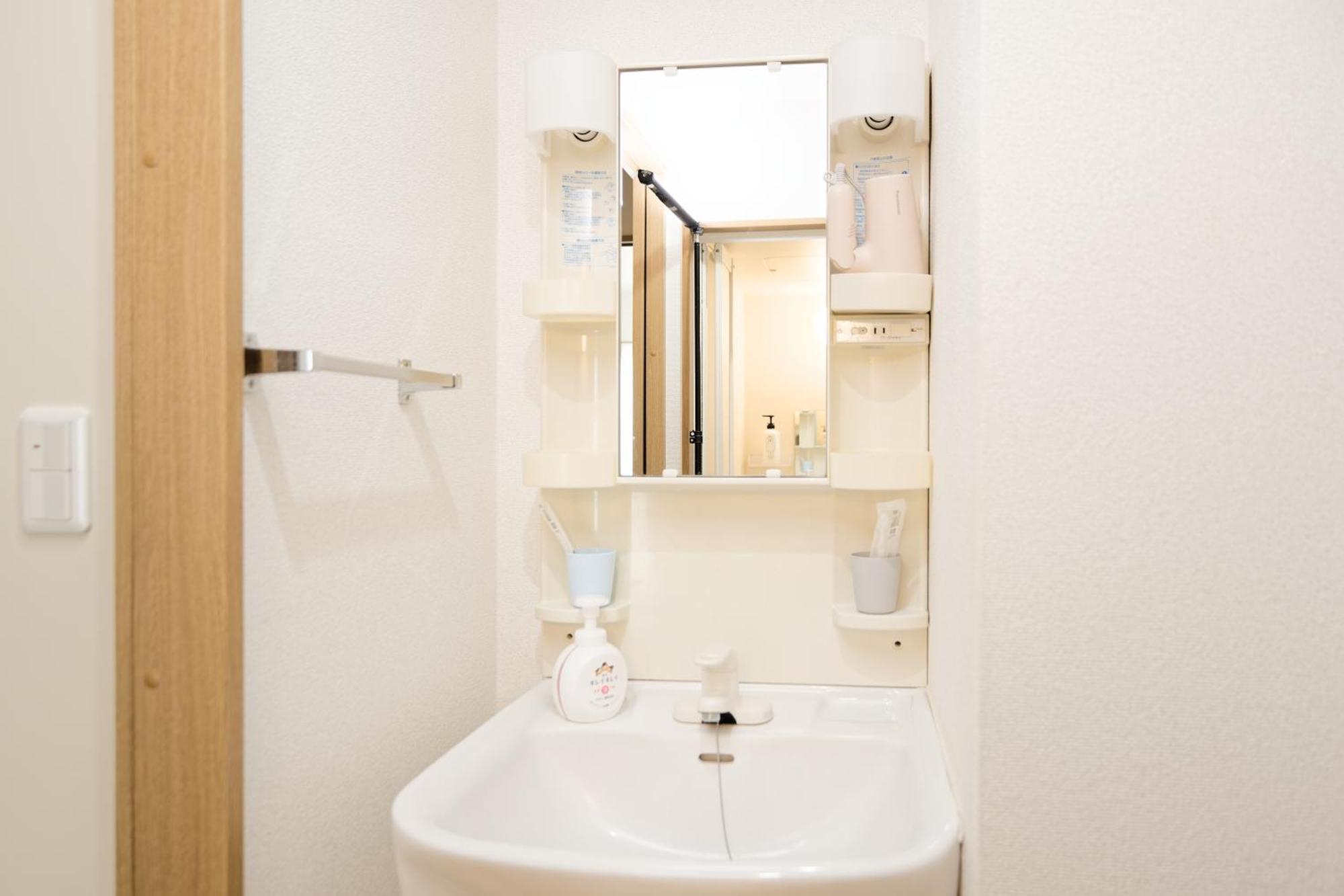 Sumida Ryogoku Midori House *